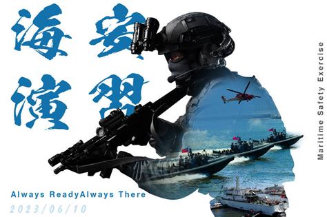 海安11號演習今登場秀肌肉 海巡小編：不開放「摸胸肌」 自由軍武頻道