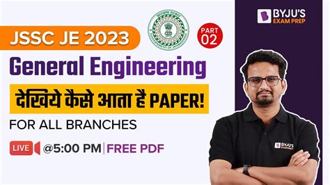 JSSC JE General Engineering Electrical Engineering JSSC JE 2023