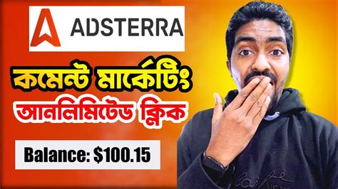 Adsterra Direct Link Earning Tricks Bangla Adsterra Direct Link