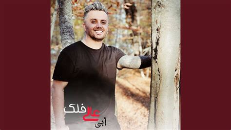 Falak - YouTube