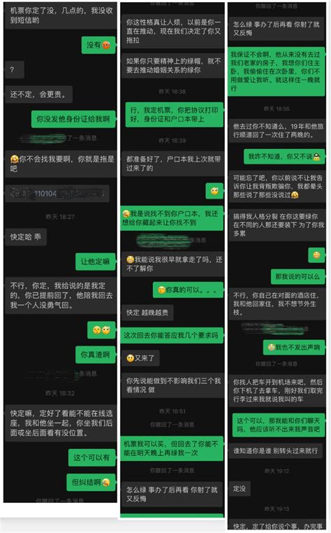 旋转的鱼（不接推广） On Twitter 一起为他们见证，每个人都有内心真正想要的一些东西，婚姻，只是一种形式，一种迂腐的两性关系定义，极致的绿，才是内心的极致追求！祝福他们，也见证他们