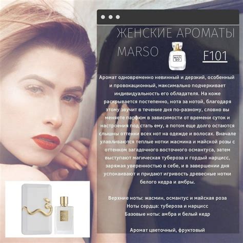 懶 САМЫЙ ПРИТЯГАТЕЛЬНЫЙ KILIAN - хорошая девочка стала плохой… Кто ...