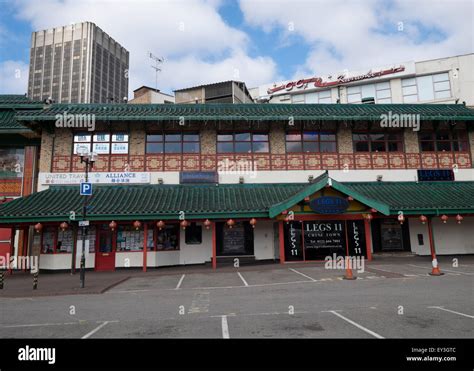 Chinese restaurant in Birmingham Stock Photo - Alamy