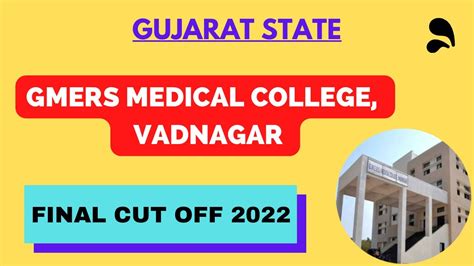 Neet Gujarat State Gmers Medical College Vadnagar Final