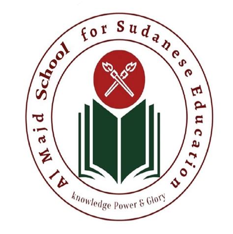 مدارس المجد للتعليم السوداني Almajd School For Sudanese Education | Giza