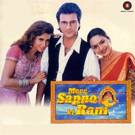 Mere Sapno Ki Rani (Original Motion Picture Soundtrack) Songs Download ...