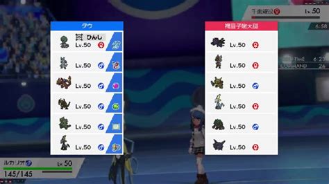 ポケモン剣盾 チャンピオンリーグ 3日目 2022925日 1854開始 ニコニコ生放送