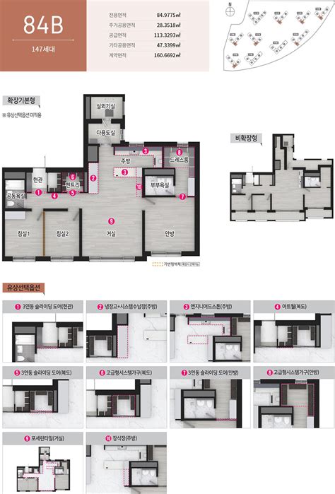 전곡역 제일풍경채 리버파크 분양w