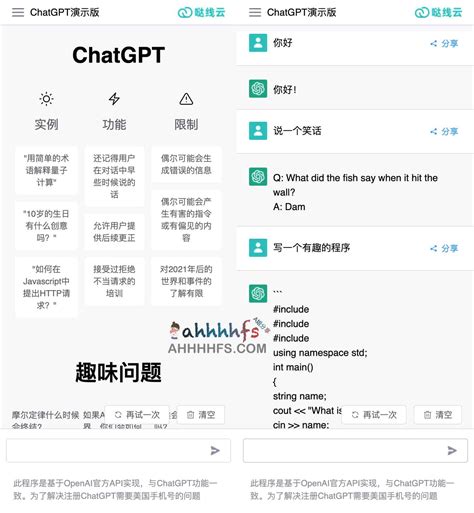 chatgpt openaiapiai