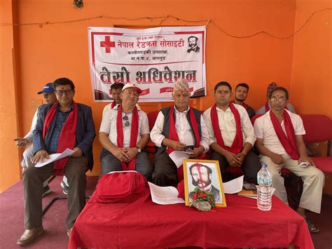 नेपाल रेडक्रस सोसाइटी कालिगण्डकी उपशाखाको अध्यक्षमा जिसी Aadarsha