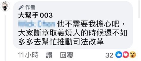 統神「想連結未成年！」廠商怒抵制批「三觀盡毀」 妻子003首度回應了 娛樂星聞