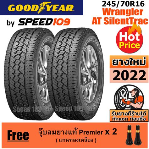 GOODYEAR ยางรถยนต ขอบ 16 ขนาด 245 70R16 รน Wrangler AT SilentTrac