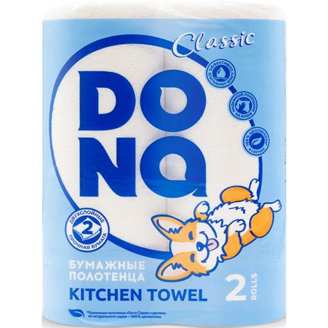 Бумажные полотенца «Dona» двухслойные, 2 шт. купить в Минске: недорого ...