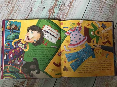 Книги для детей 3 лет. Список детских книг | Аналогий нет
