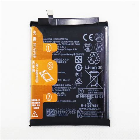 3020mAh HB405979ECW Battery For Huawei Honor 6A 8A DLI AL10 DLI AL10B