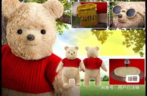 Hot Toys MMS Christopher Robin Winnie The Pooh Action Figure EBay