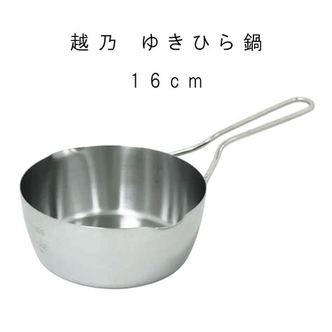ih cm  shigemasa