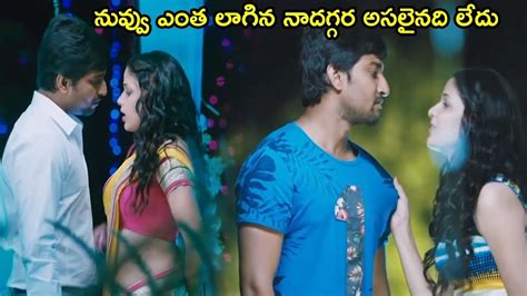 Nani Lavanya Tripathi Telugu Best Comedy Scene Nani Telugu Comedy