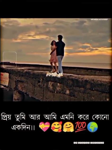 Whatsappromanticstatus Shorts তুমিই মানুষিক শান্তি প্রিয়।। 🤗💯🌍🍭😽