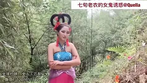 Ancient Chinese Sex XHamster