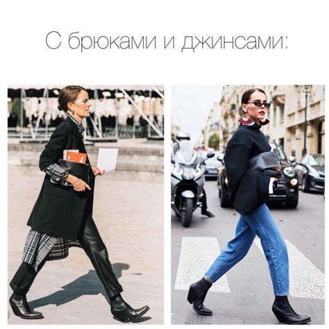 обувь казаки с чем носить_ | Стиль, Женские летние наряды, Стиль бохо
