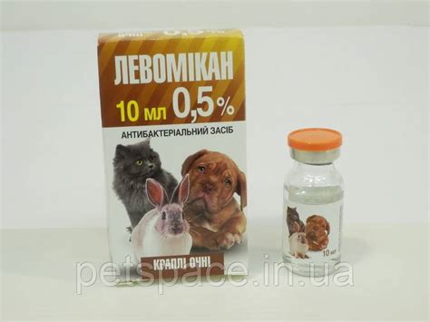 Глазные капли O.L.KAR Левомикан 0,5% (антибактериальное средство) 10мл ...