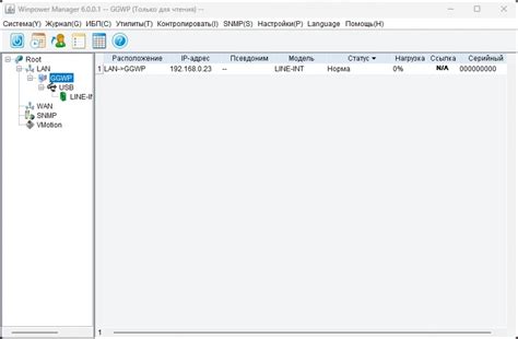 Обзор IPPON SMART POWER PRO II 2200. ИБП для топовых игровых систем и ...