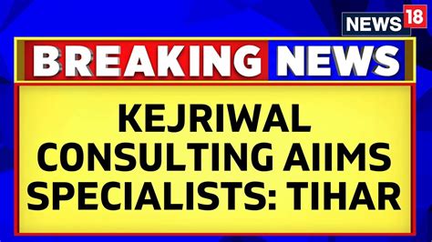 Delhi News Tihar Jail Administration Issues Statement On Arvind