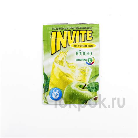 Растворимый напиток INVITE со вкусом яблока, 9 гр – купить за 40 руб ...