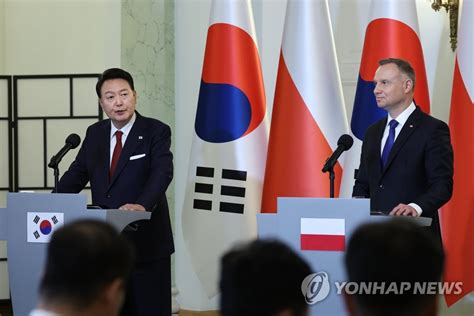 속보 尹대통령 폴란드와 호혜적 방산 협력 더욱 노력 나무뉴스