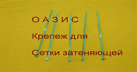 Затеняющая зеленая сетка для забора купить в Украине, Сумах 2 м 95%, пр ...