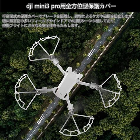 Dji Mini Pro Dji Mini Pro