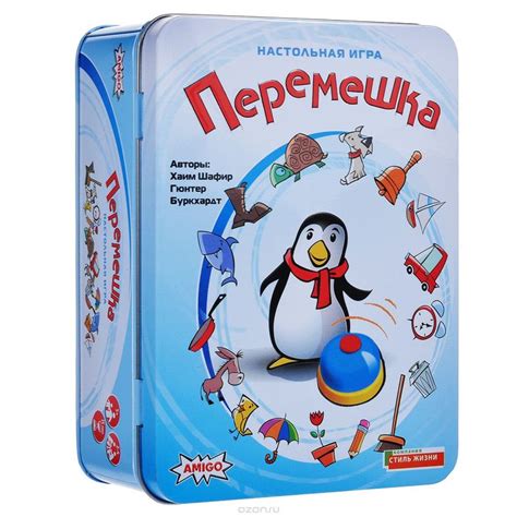 Настольная игра "Перемешка" | Европейские игры, Настольные игры, Игры