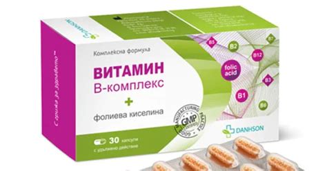 ВИТАМИН Б КОМПЛЕКС + ФОЛИЕВА КИСЕЛИНА капсули 30 броя / VITAMIN B ...