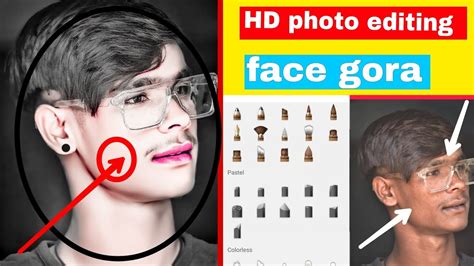 Face White Photo Editing Face Smooth Photo Editing Face Ko Gora