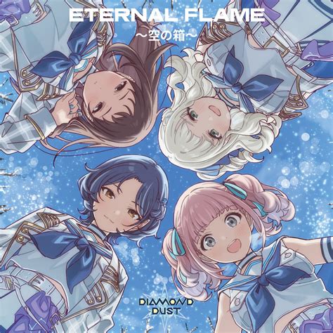 Bd Od Gd Mora Girls Band Cry Eternal Flame