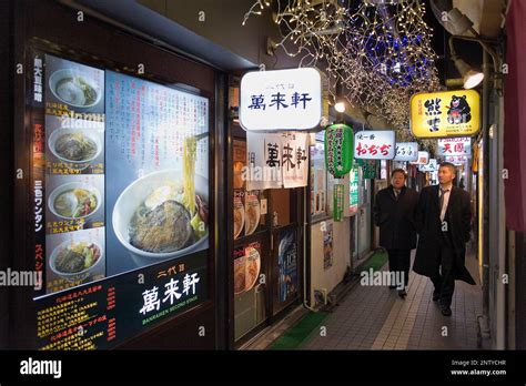 Ramen Alley, Susukino entertainment district ,Sapporo, Hokkaido, Japan ...