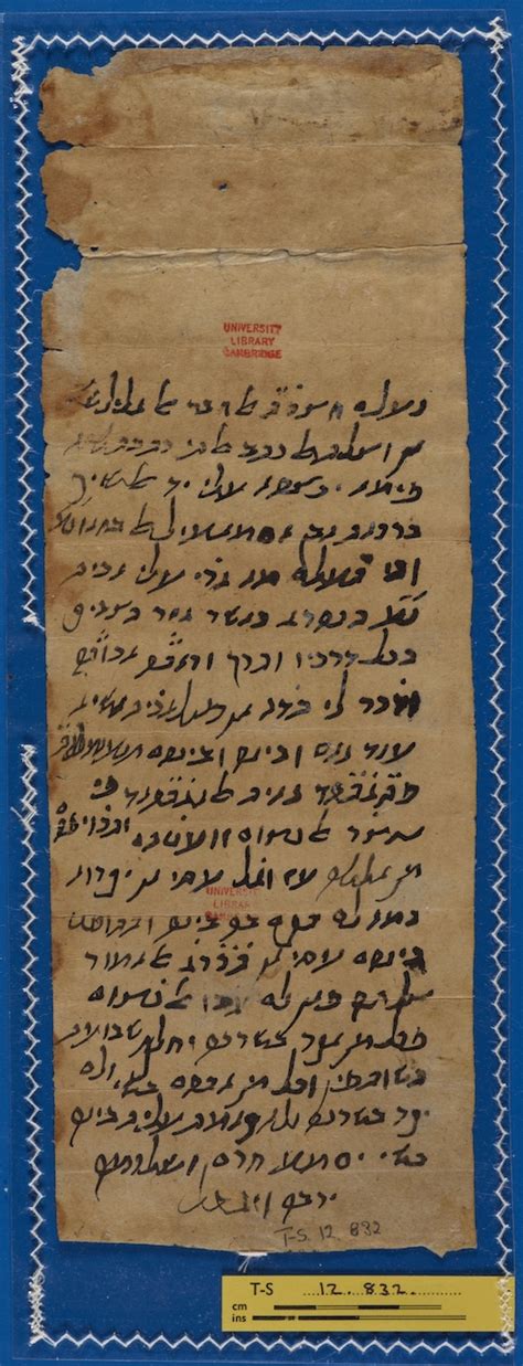 Genizah Fragments | Cambridge University Library