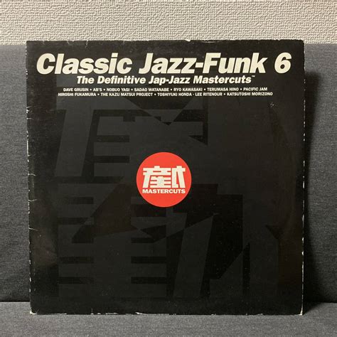 V A Classic Jazz Funk Mastercuts Volume Lp Mastercuts Cutslp