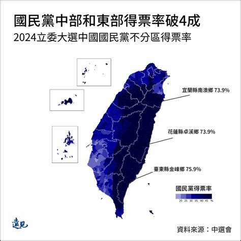 圖解2024大選／「政黨票」大混戰！藍綠白如何輾壓小黨？ 遠見雜誌