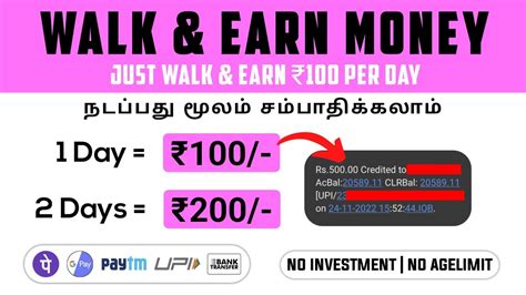 Earn Per Day By Walking Walk Earn Online Jobs At Home In