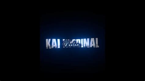 Kadhaipoma ️ Oh My Kadavule Lyrics Video Black Screen Youtube