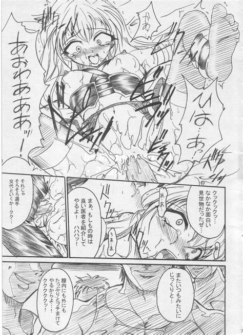 SOLID STATE Archive Page Nhentai Hentai Doujinshi And Manga