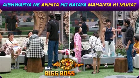 Bigg Boss 17 Live Update Duty Ko Lekar Aishwarya Vicky Ke Bich Hui