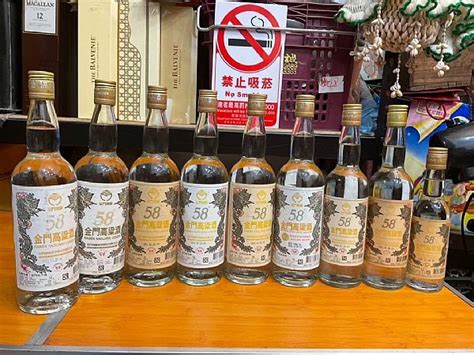 金門58 38 鏡花水月 風濕藥酒 貴妃酒 P9品酒網