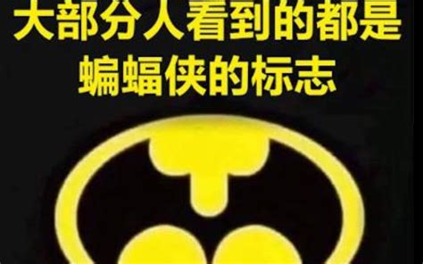 网络沙雕图157 哔哩哔哩