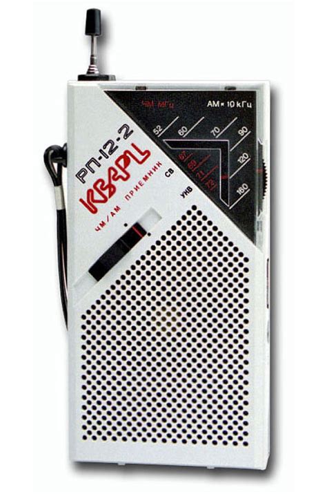 Портативный радиоприёмник ''Кварц РП-12''.