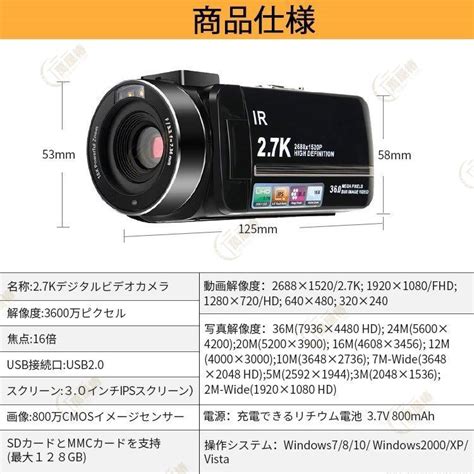 【新品送料無料】【2023最新型】5800万画素 2 7kビデオ 暗視機能 Ip66級防水防塵 夜間不可視赤外線 0 2s超高速トリガー