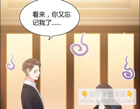 第57话 我们一定会再见的 闪婚总裁契约妻 包子漫画