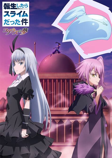 Tensei Shitara Slime Datta Ken Revela Un Visual Para Su Próximo